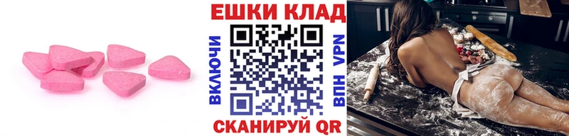 купить наркоту  Петров Вал  Экстази 300 mg 