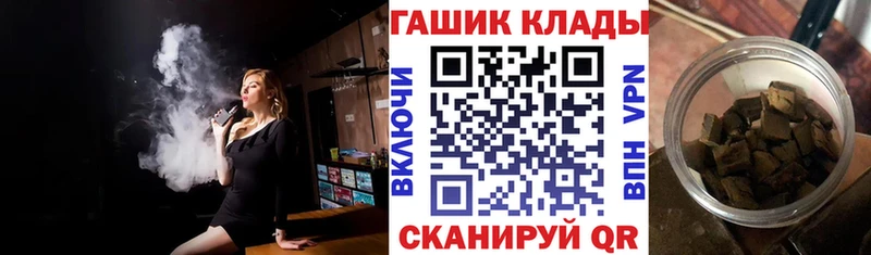 ГАШ Cannabis  наркота  KRAKEN зеркало  Петров Вал 