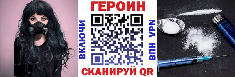 ГЕРОИН Афган  Петров Вал 