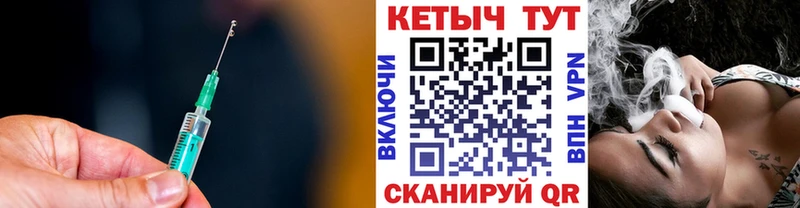 КЕТАМИН ketamine  Петров Вал 