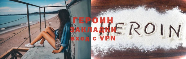 mdma Вязники