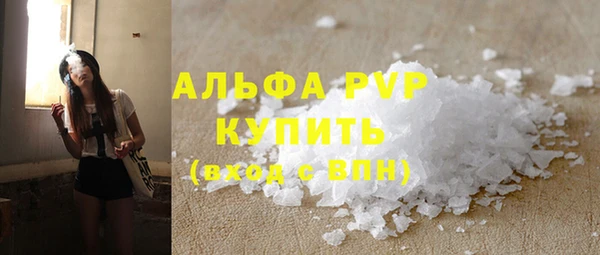 альфа пвп Тында