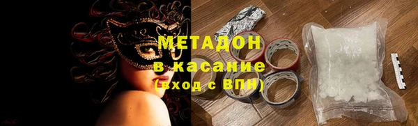 мяу мяу мука Вяземский