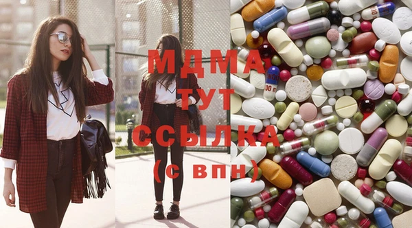 mdma Вязники