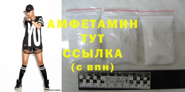марихуана Вязьма