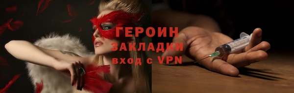 mdma Вязники