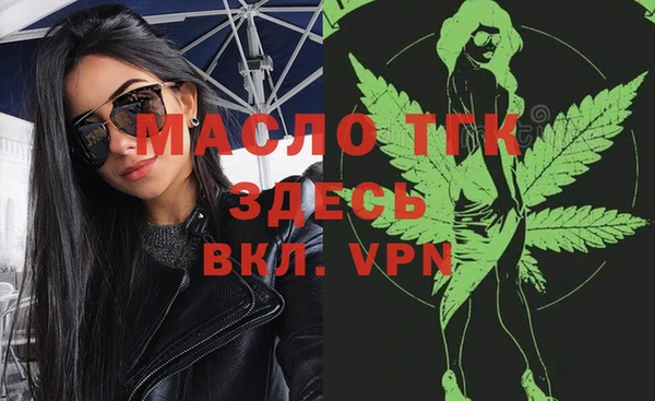 марки lsd Тутаев