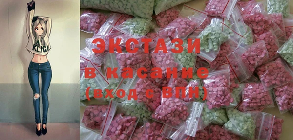 spice Туринск