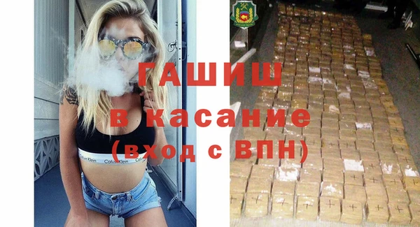марихуана Вязьма