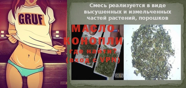 мяу мяу мука Вяземский