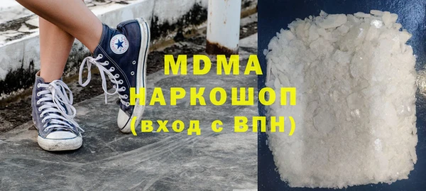 марихуана Вязьма