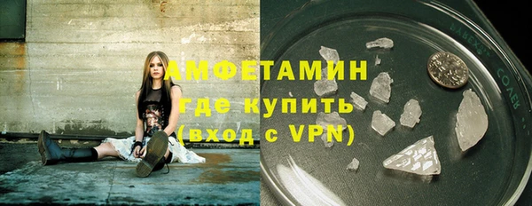 mdma Вязники