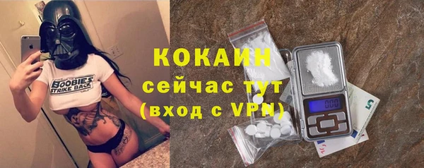 марихуана Вязьма