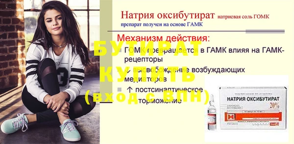мяу мяу мука Вяземский