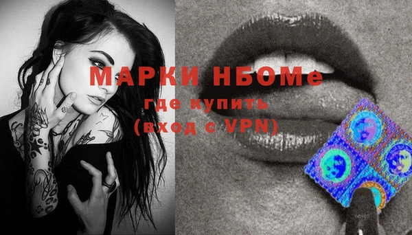 марихуана Вязьма