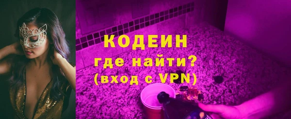марихуана Вязьма