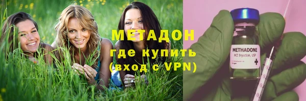 марихуана Вязьма