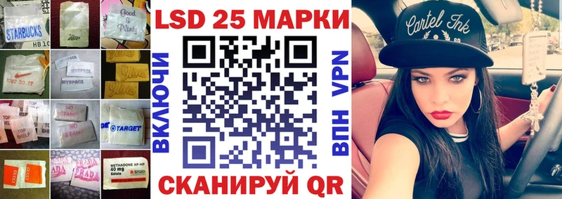 Лсд 25 экстази ecstasy  Петров Вал 