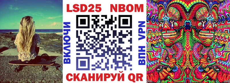 Марки NBOMe 1,8мг  наркотики  Петров Вал 